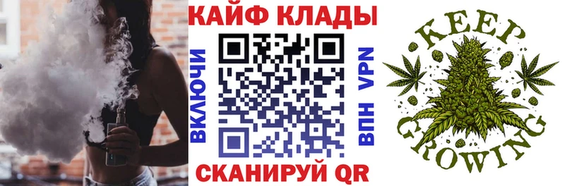 Как найти закладки Сергач КОКАИН  A-PVP  МЕФ  Гашиш  Амфетамин  Бошки Шишки 