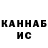 Кетамин VHQ Xasan Atabayev