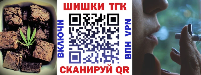 shop клад Сергач Canna-Cookies конопля