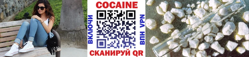 kraken ССЫЛКА  Сергач  КОКАИН Эквадор 