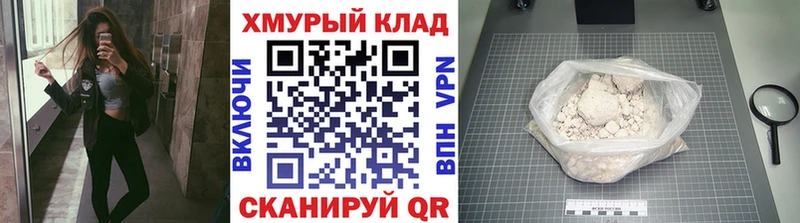 Героин VHQ  МЕГА как войти  Сергач 