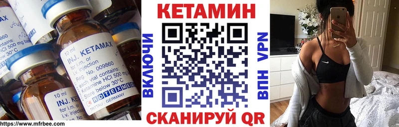 наркота Сергач Кетамин VHQ