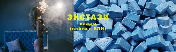 скорость mdpv Армянск