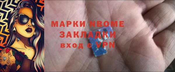 соль ск Арсеньев