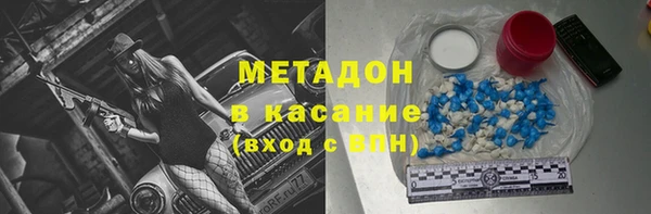 соль ск Арсеньев