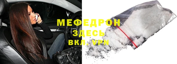 скорость mdpv Армянск