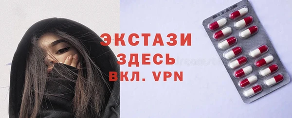 сатива Аркадак