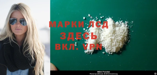соль ск Пересвет