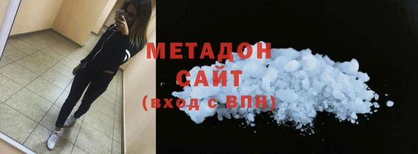 соль ск Арсеньев