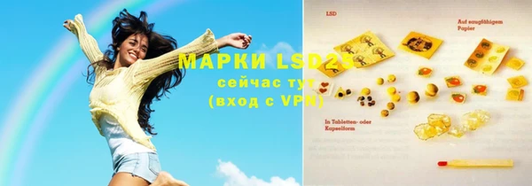 сатива Аркадак