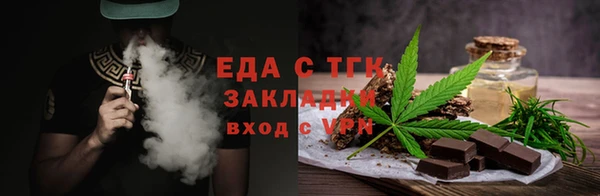 сатива Аркадак