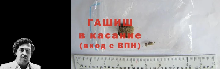 сатива Аркадак
