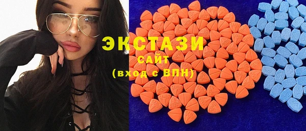 соль ск Пересвет