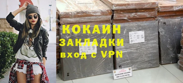 героин Пестово
