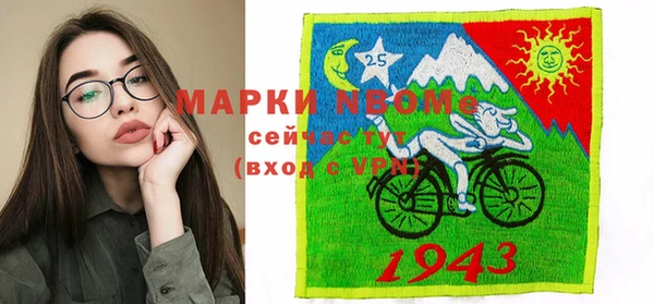 сатива Аркадак