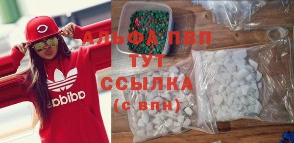 скорость mdpv Армянск