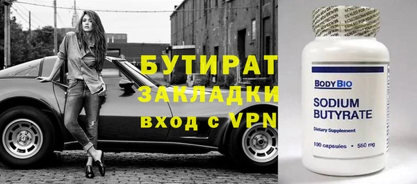 скорость mdpv Армянск