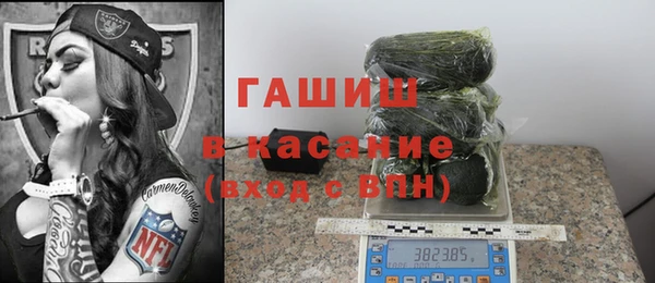 соль ск Арсеньев