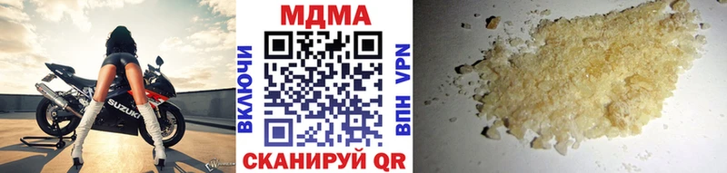 ОМГ ОМГ зеркало  shop формула  Сергач  МДМА VHQ  как найти наркотики 