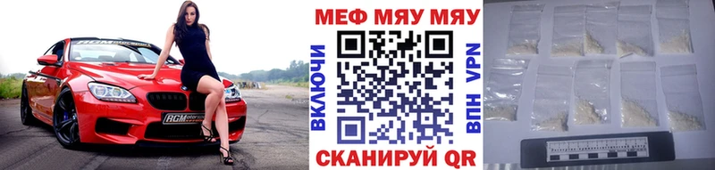 Мефедрон VHQ  Сергач 