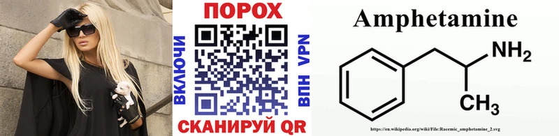 ссылка на мегу ссылка  Сергач  Метамфетамин винт 
