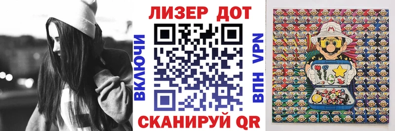 Марки 25I-NBOMe 1,5мг  ссылка на мегу зеркало  Сергач 