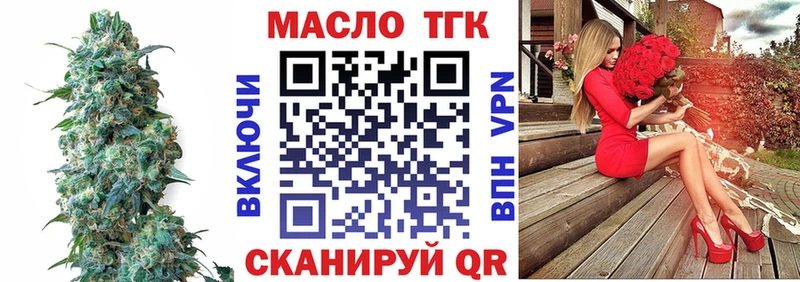 Дистиллят ТГК Wax  маркетплейс какой сайт  Сергач  хочу  